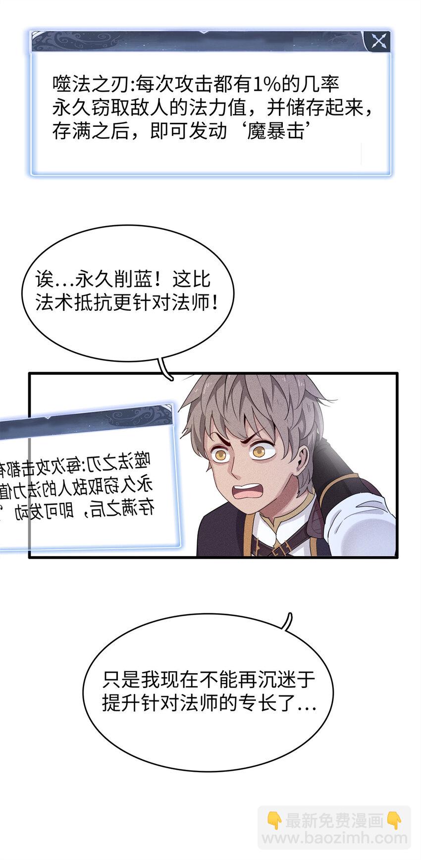 09 出发！去宝石城！-第9话