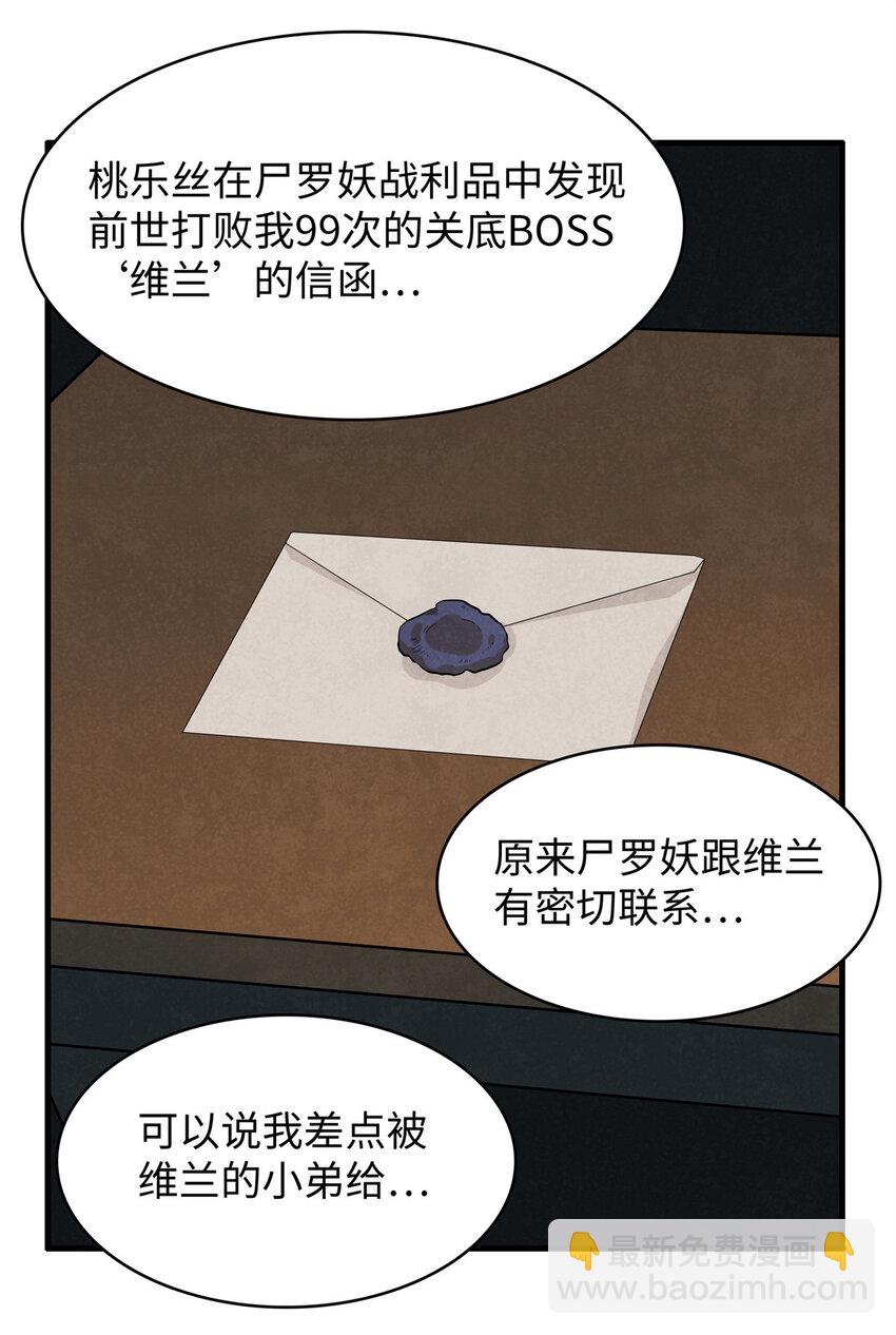 09 出发！去宝石城！-第9话