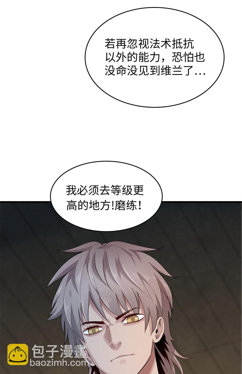 09 出发！去宝石城！-第9话