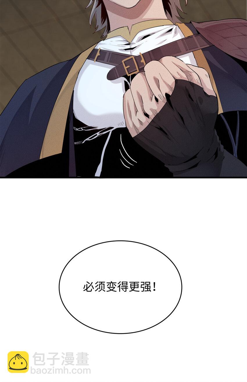 09 出发！去宝石城！-第9话