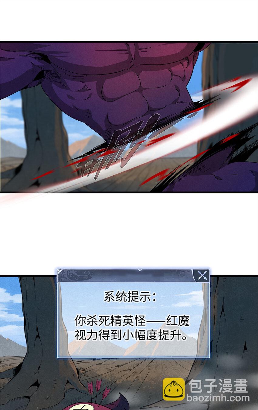 09 出发！去宝石城！-第9话