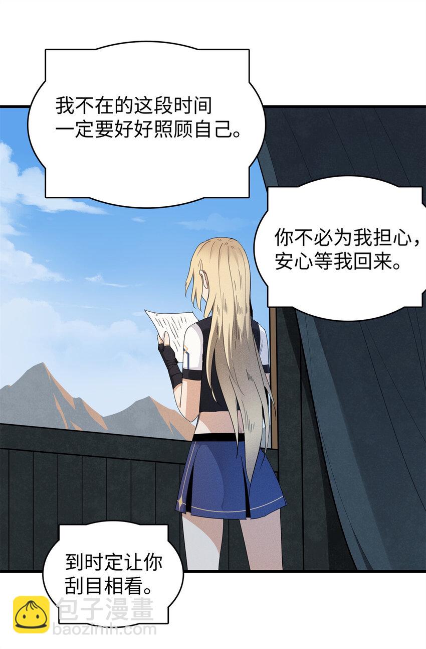 09 出发！去宝石城！-第9话