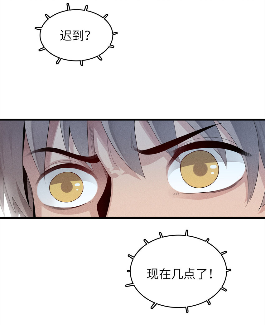 09 出发！去宝石城！-第9话