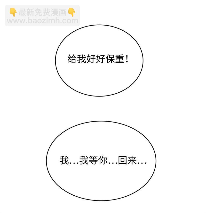 09 出发！去宝石城！-第9话