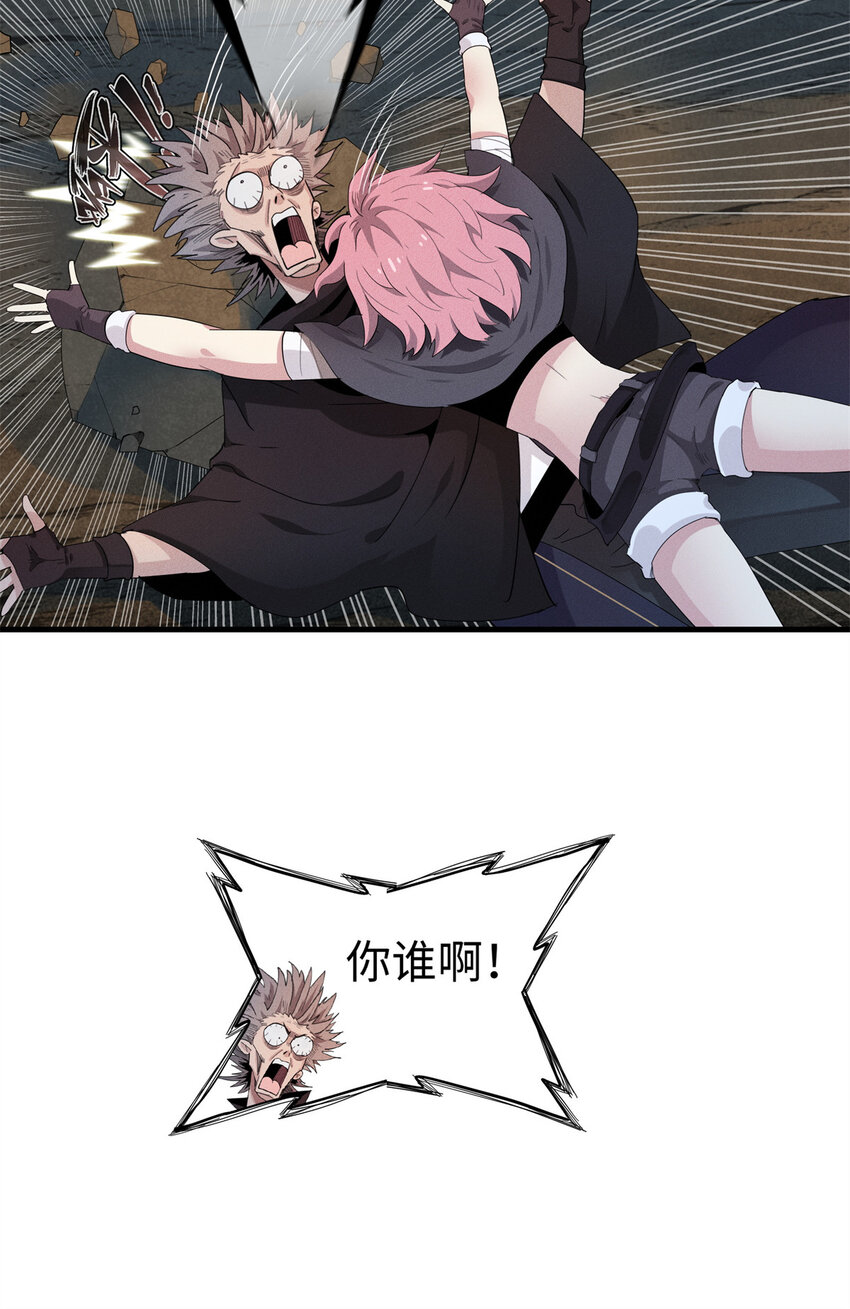 09 出发！去宝石城！-第9话