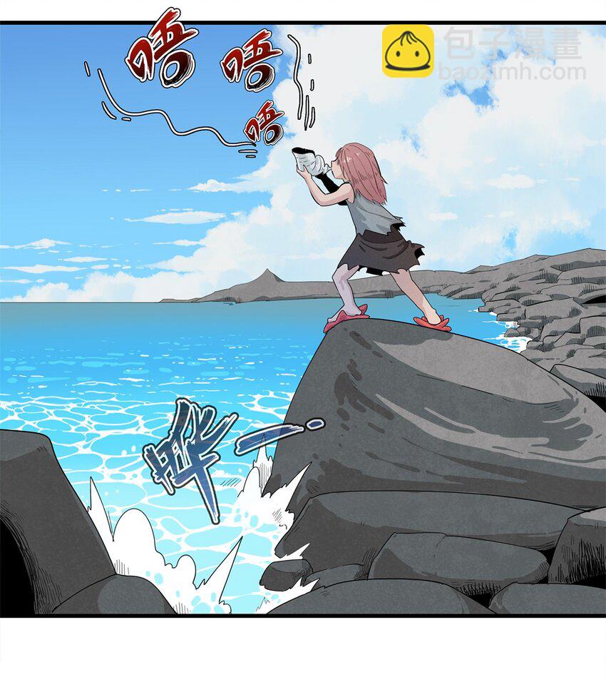 80 欢迎来到奎南星-第81话