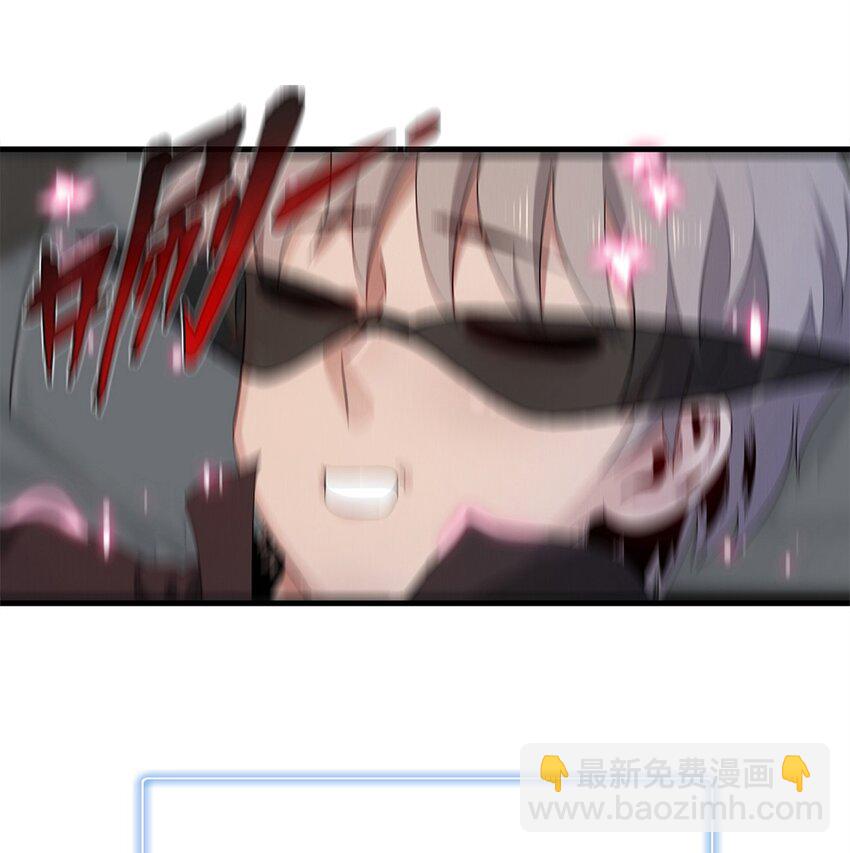 80 欢迎来到奎南星-第81话