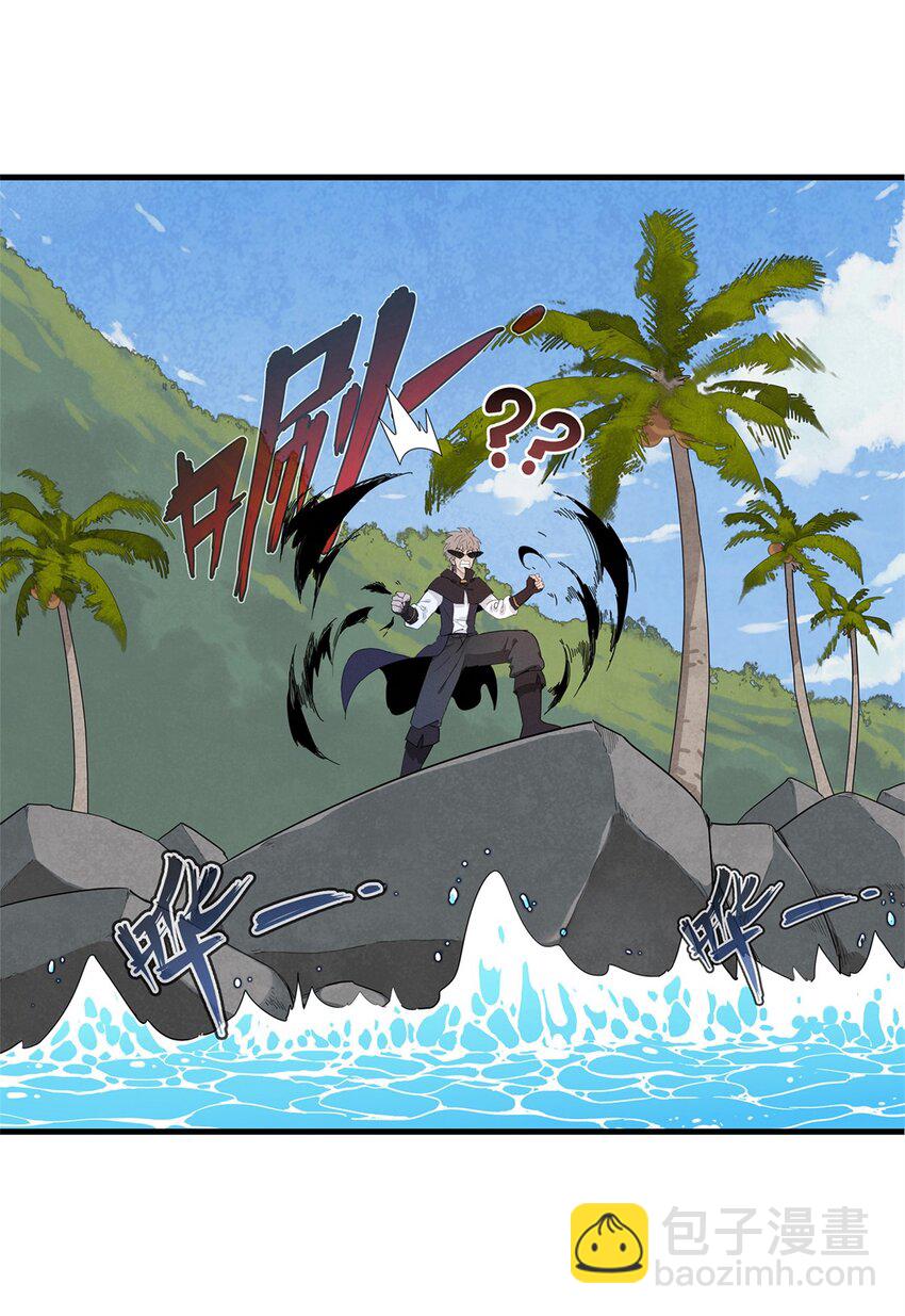 80 欢迎来到奎南星-第81话