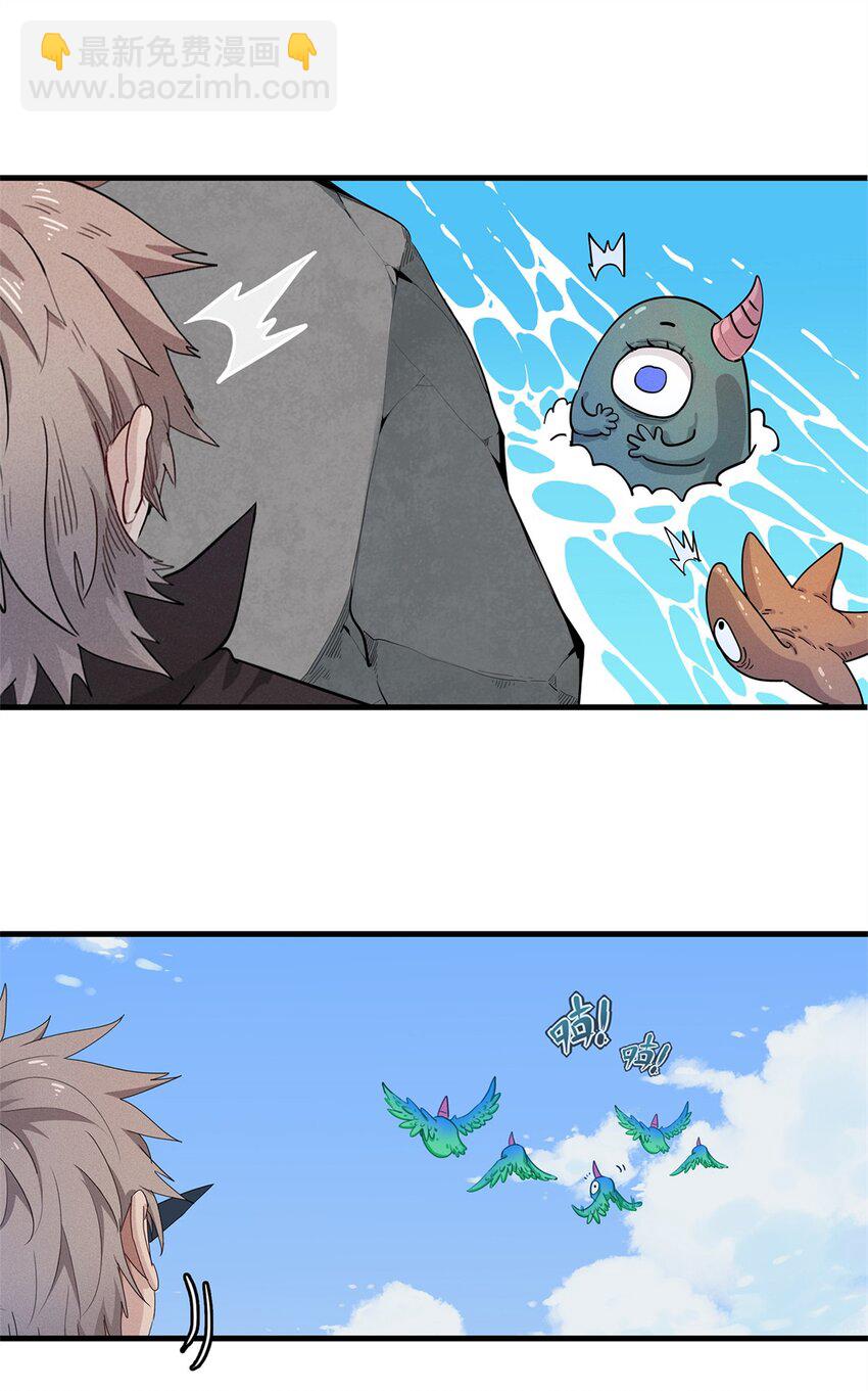 80 欢迎来到奎南星-第81话