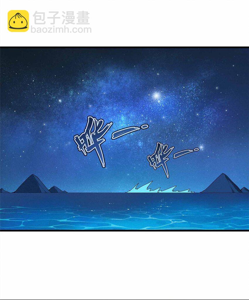 84 &lsquo;租&rsquo;个船当船长-第85话