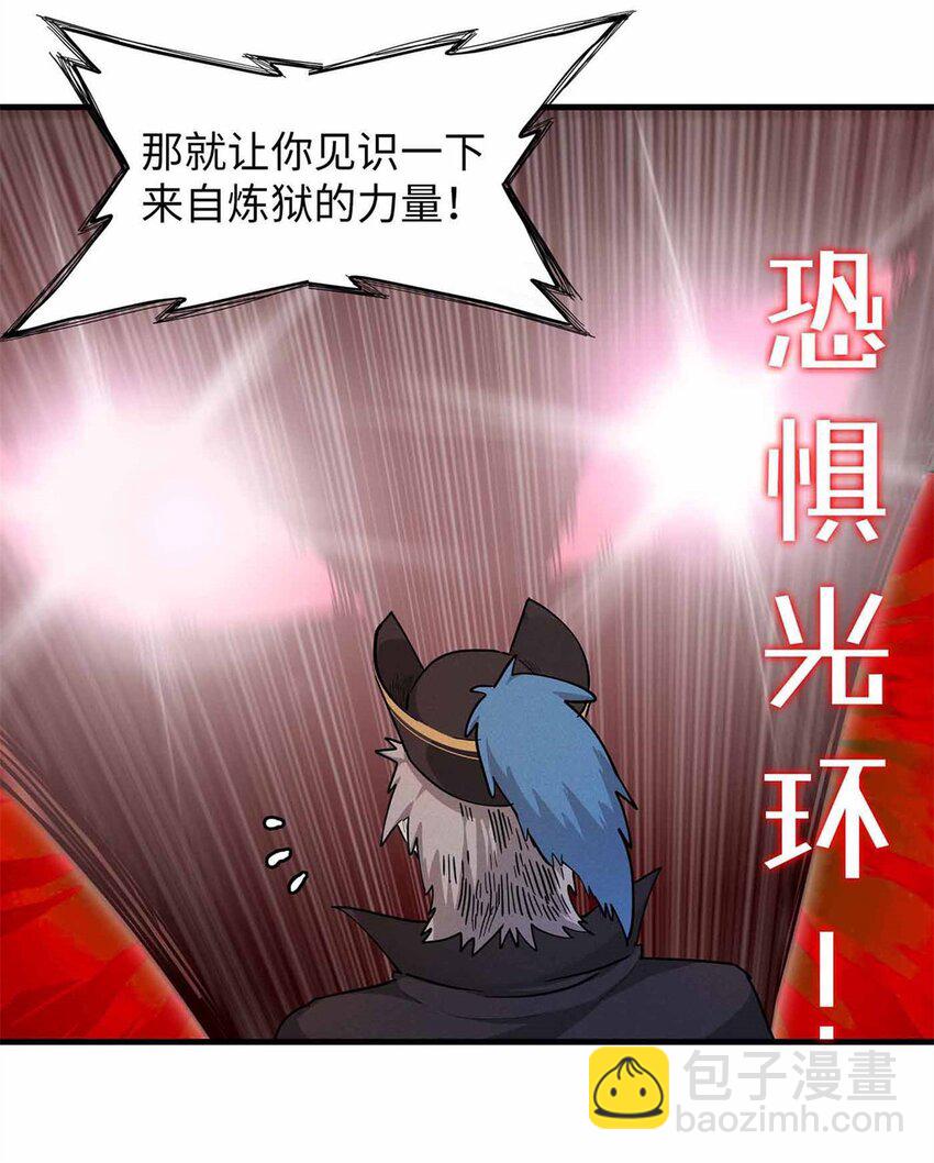 86 森索尼娅小屋-第87话