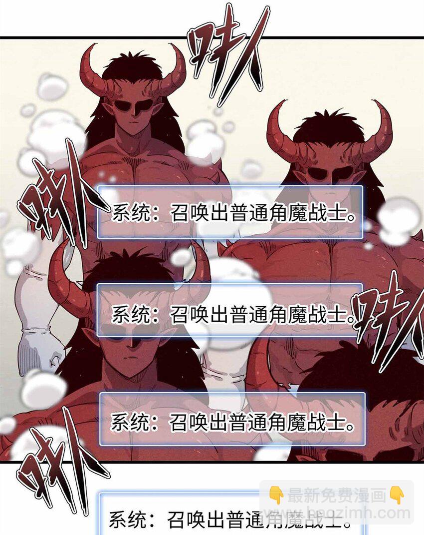 86 森索尼娅小屋-第87话