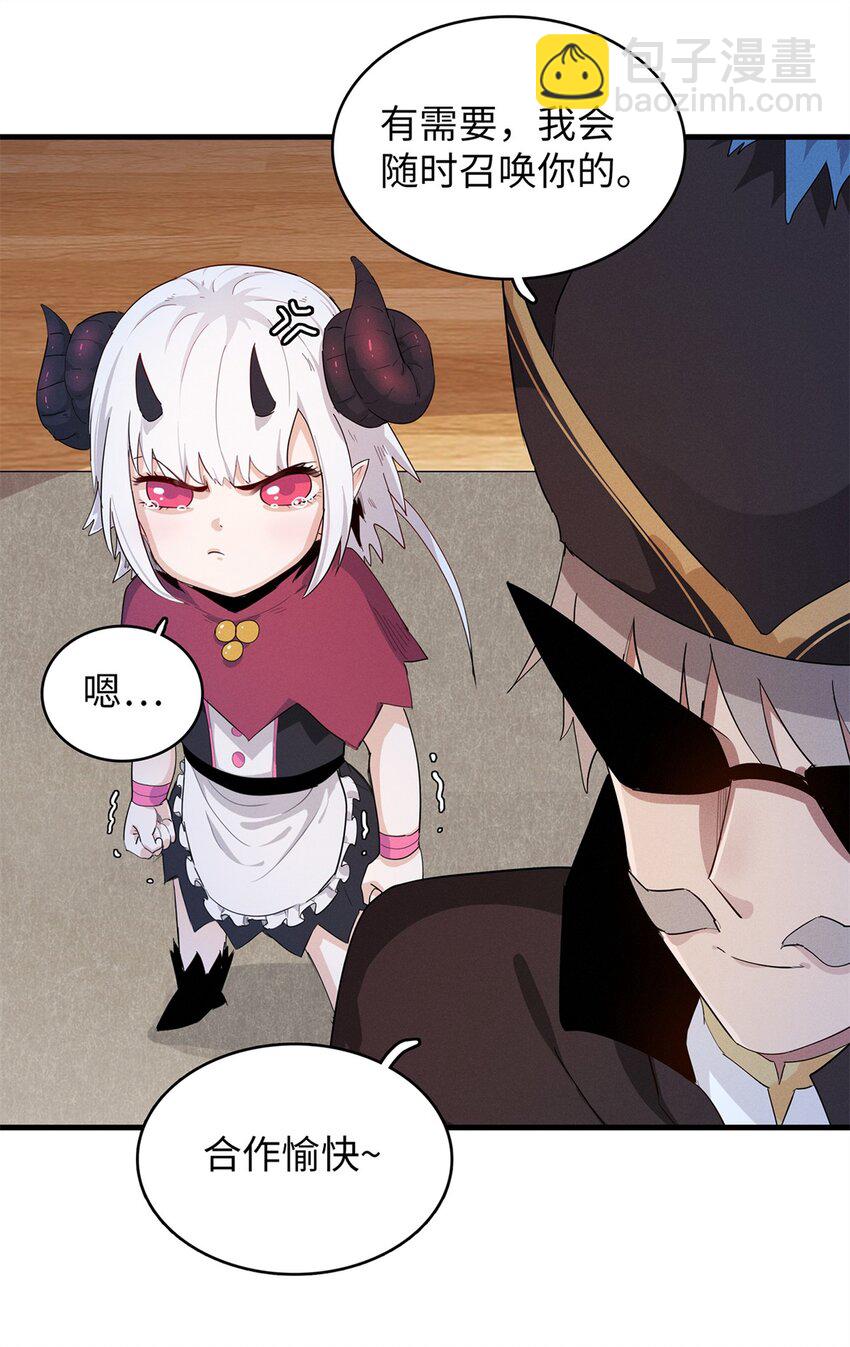 92 舒服的痛苦少女-第93话