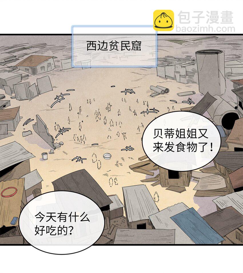 92 舒服的痛苦少女-第93话