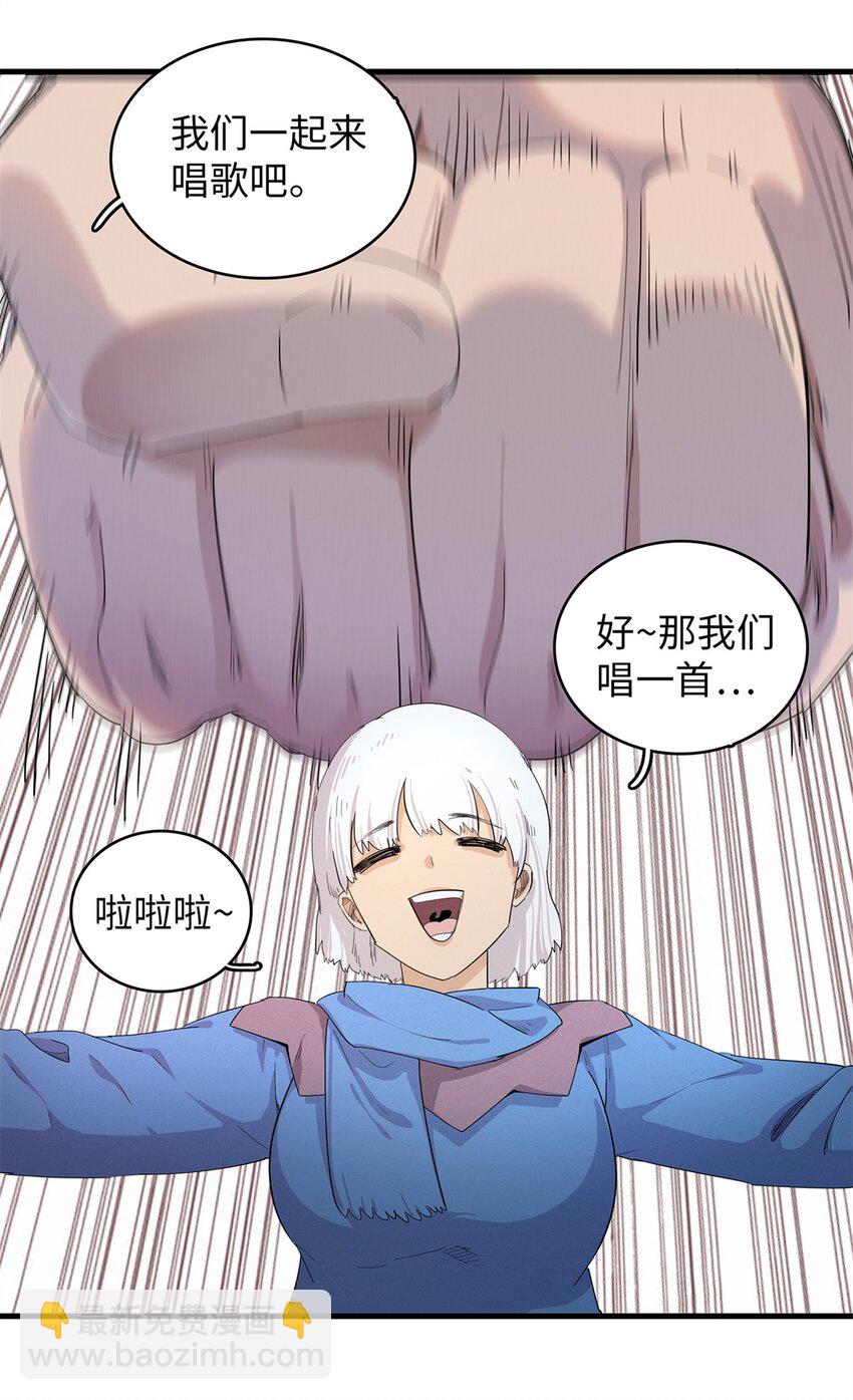 92 舒服的痛苦少女-第93话