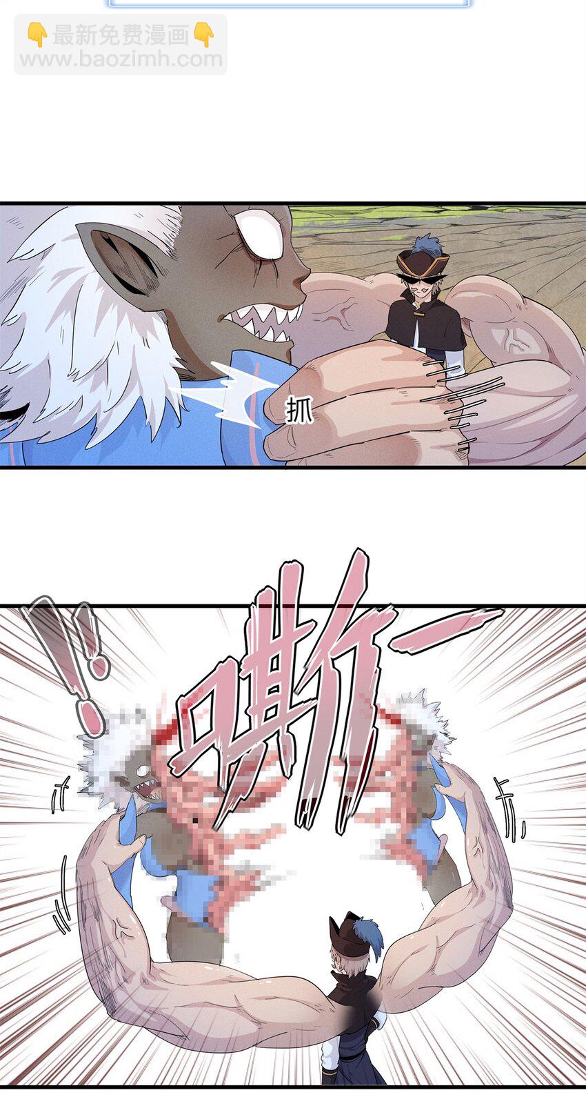 92 舒服的痛苦少女-第93话