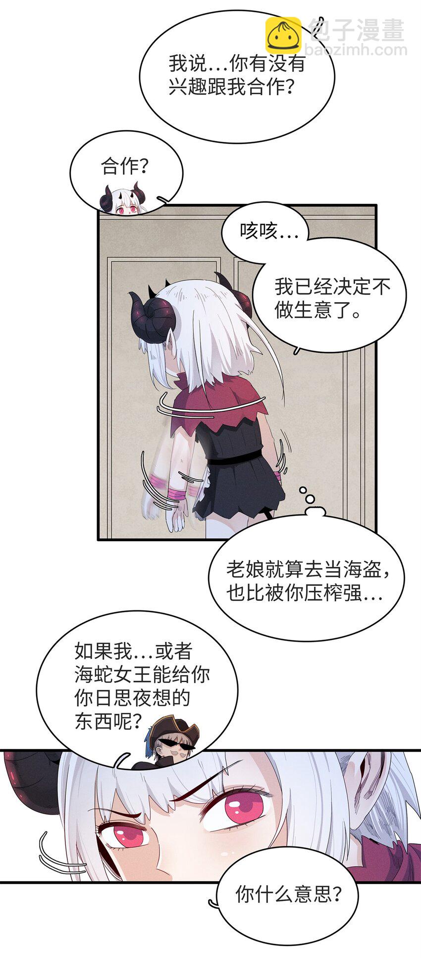 92 舒服的痛苦少女2