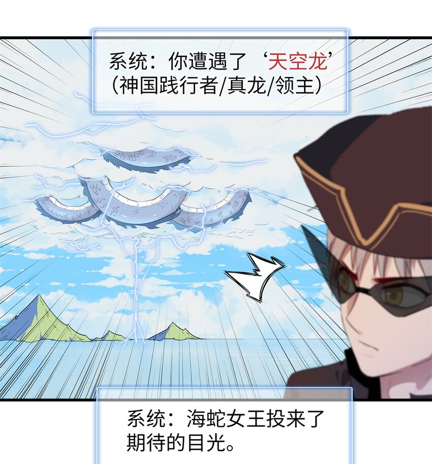 92 舒服的痛苦少女-第93话