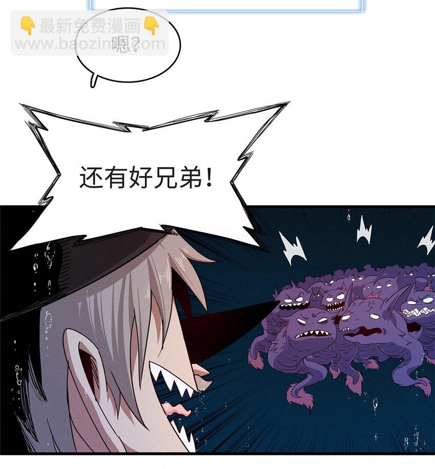 98 巨蟒出海-第99话