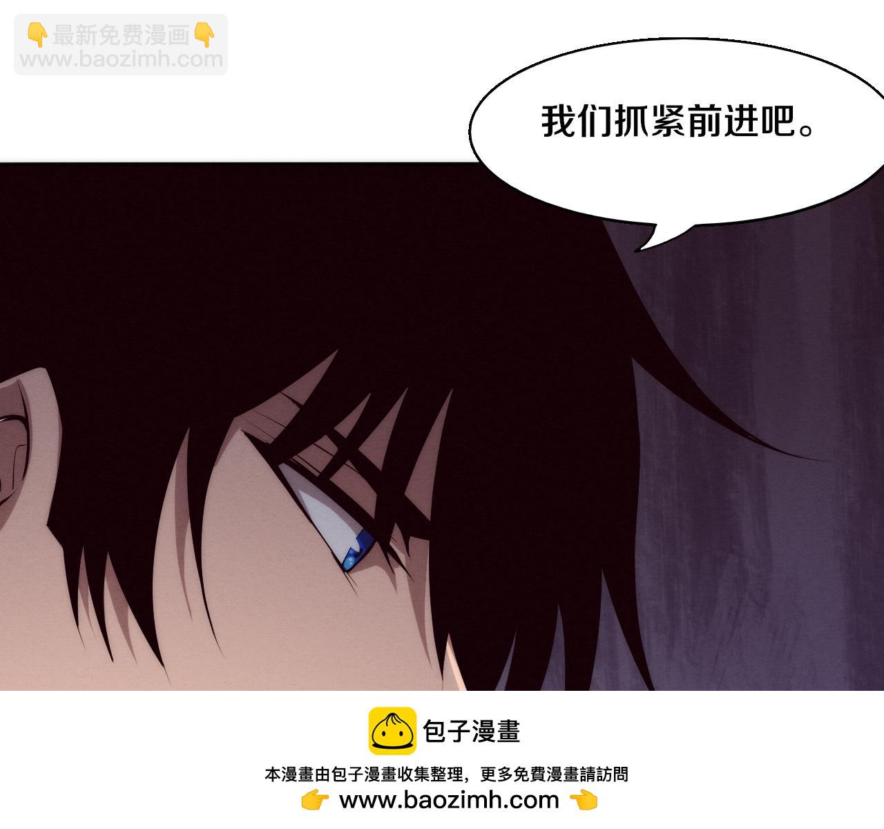 進化狂潮 - 第100話 段飛的不祥預感(2/3) - 6