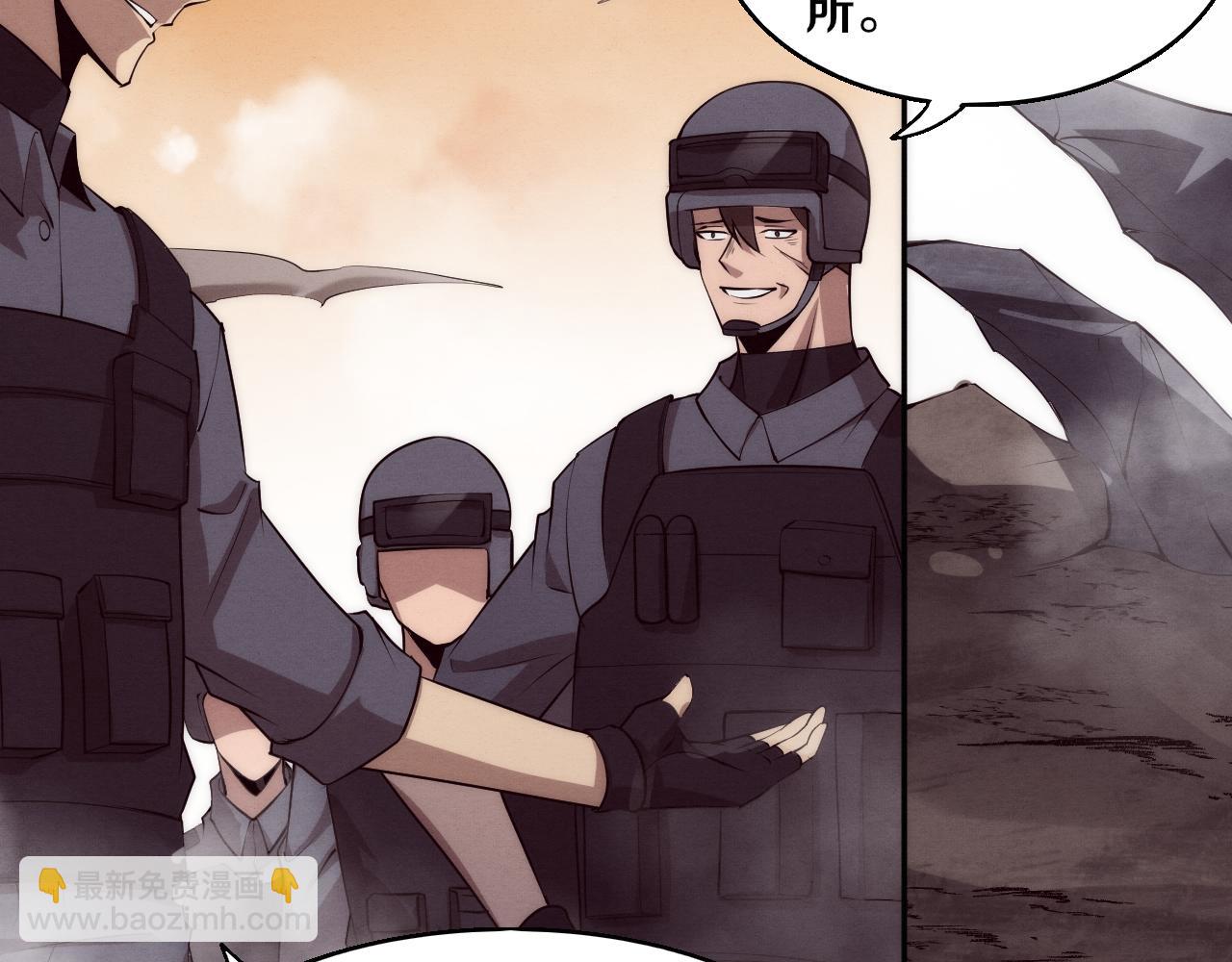 進化狂潮 - 第100話 段飛的不祥預感(3/3) - 2