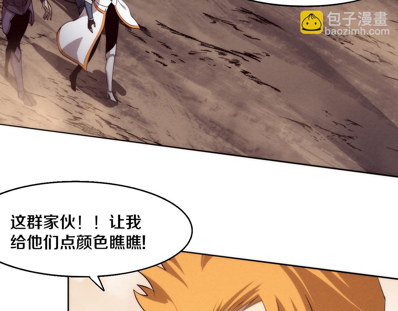 進化狂潮 - 第100話 段飛的不祥預感(3/3) - 4