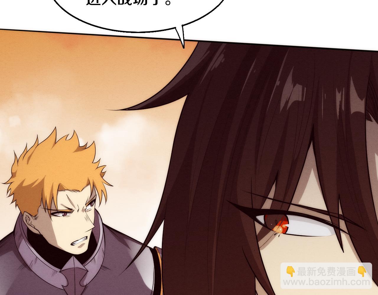 進化狂潮 - 第100話 段飛的不祥預感(3/3) - 6