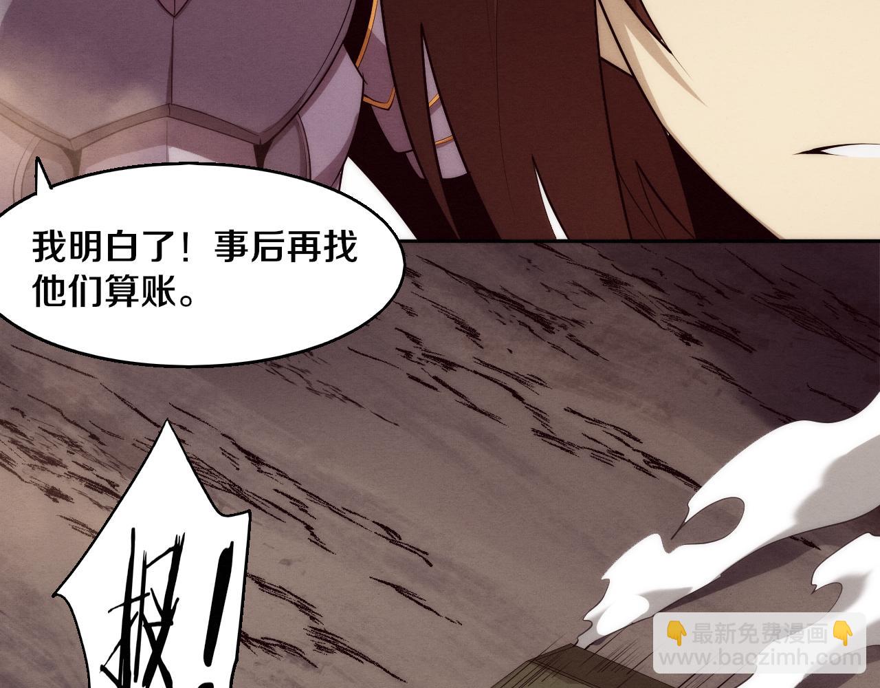 進化狂潮 - 第100話 段飛的不祥預感(3/3) - 1