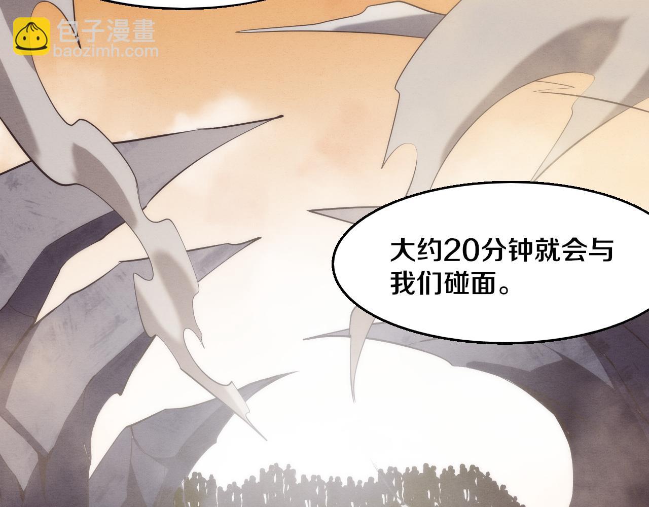 進化狂潮 - 第100話 段飛的不祥預感(3/3) - 4