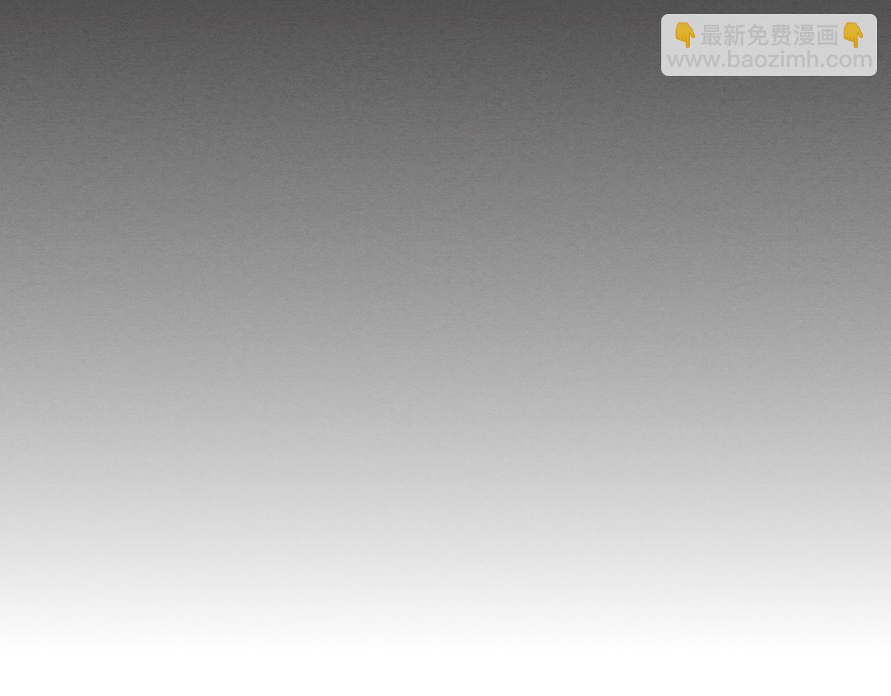 進化狂潮 - 第100話 段飛的不祥預感(3/3) - 5