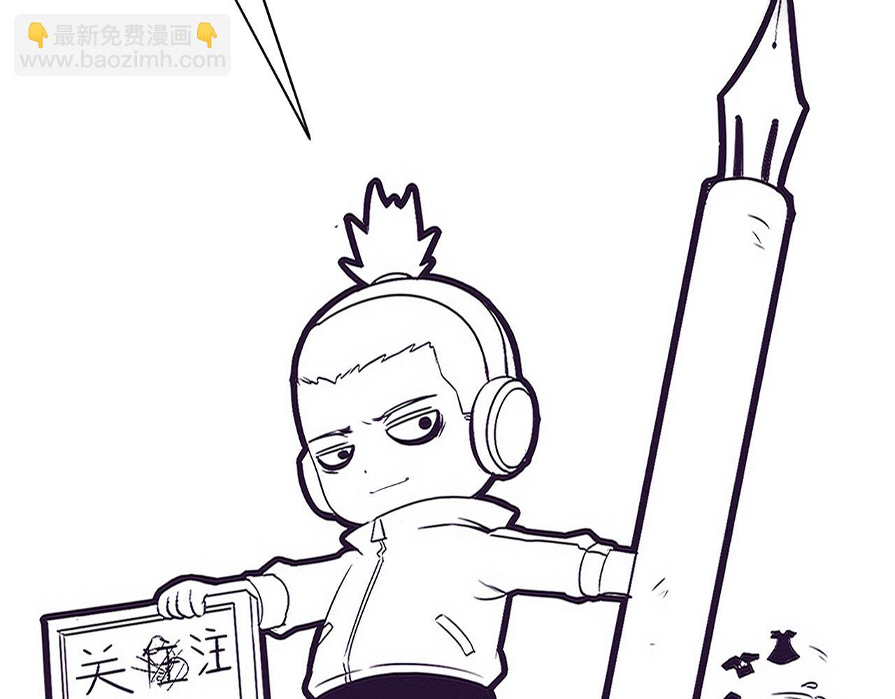 進化狂潮 - 第100話 段飛的不祥預感(3/3) - 1