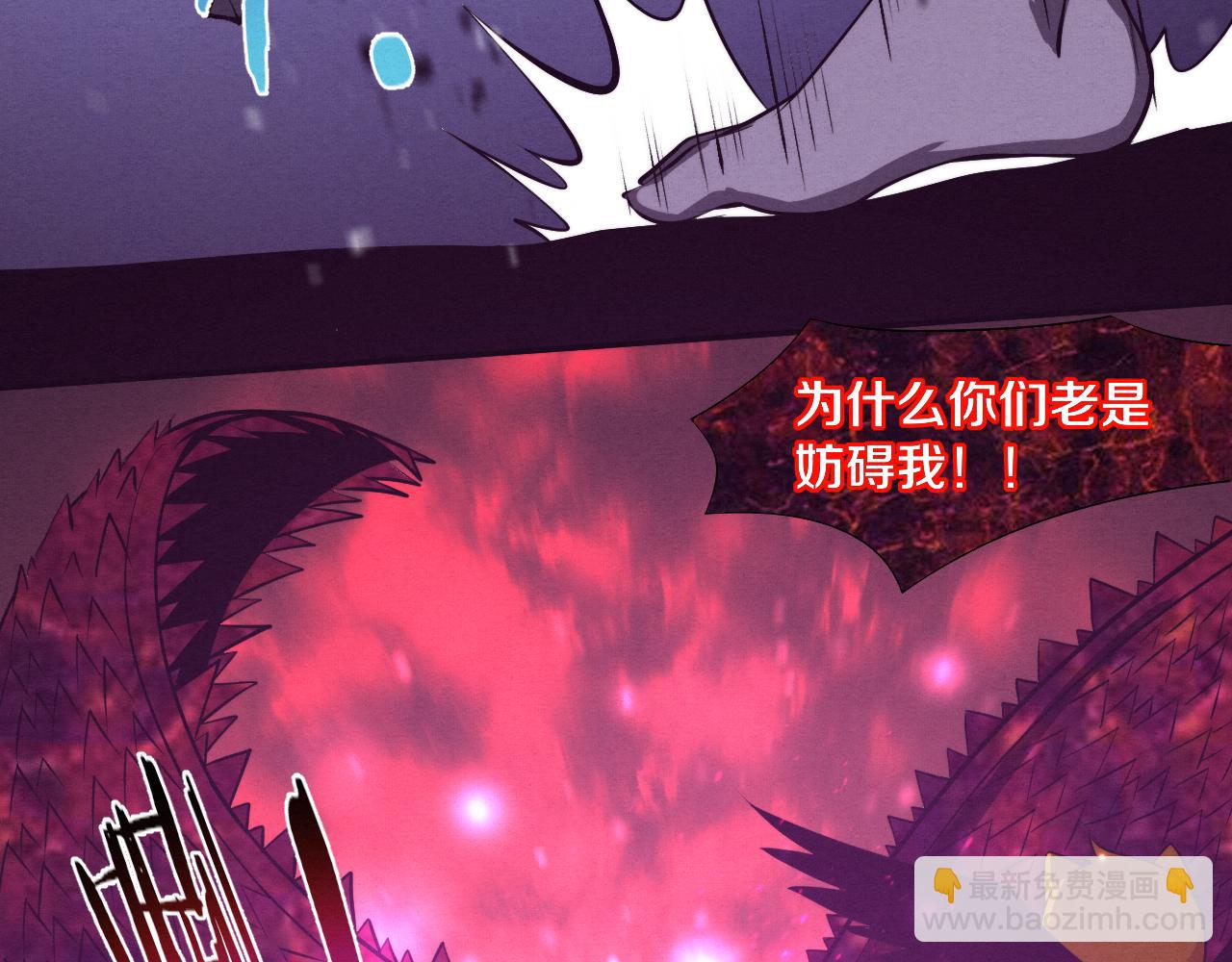 進化狂潮 - 第100話 段飛的不祥預感(2/3) - 5