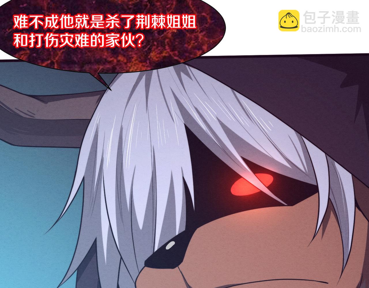 進化狂潮 - 第100話 段飛的不祥預感(2/3) - 2