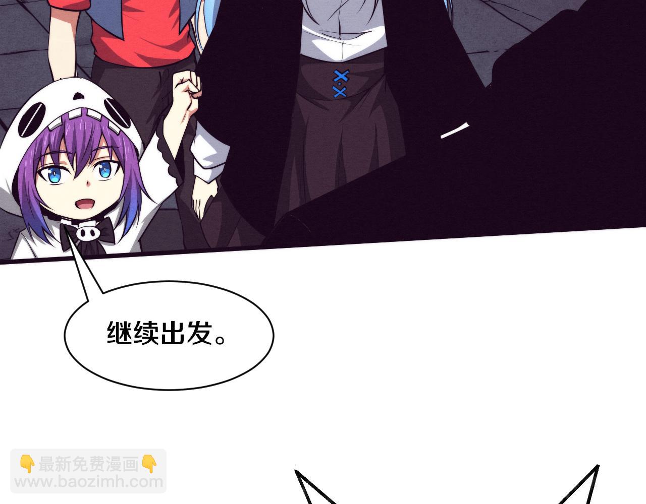 進化狂潮 - 第100話 段飛的不祥預感(2/3) - 6