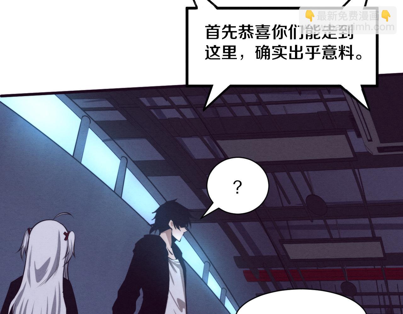 進化狂潮 - 第100話 段飛的不祥預感(2/3) - 7