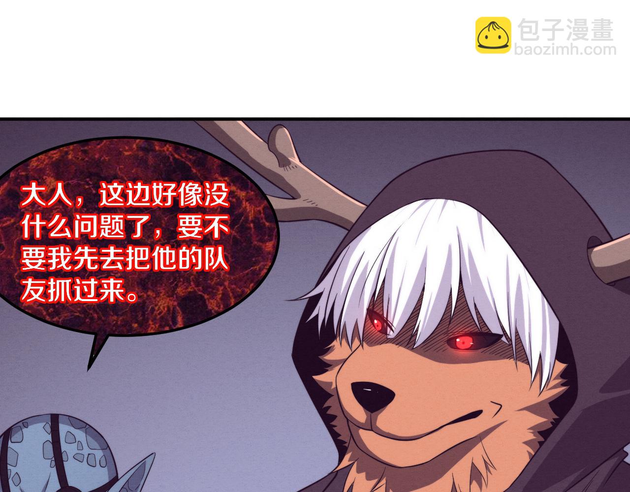 進化狂潮 - 第102話 戰爭正式開始(3/3) - 5