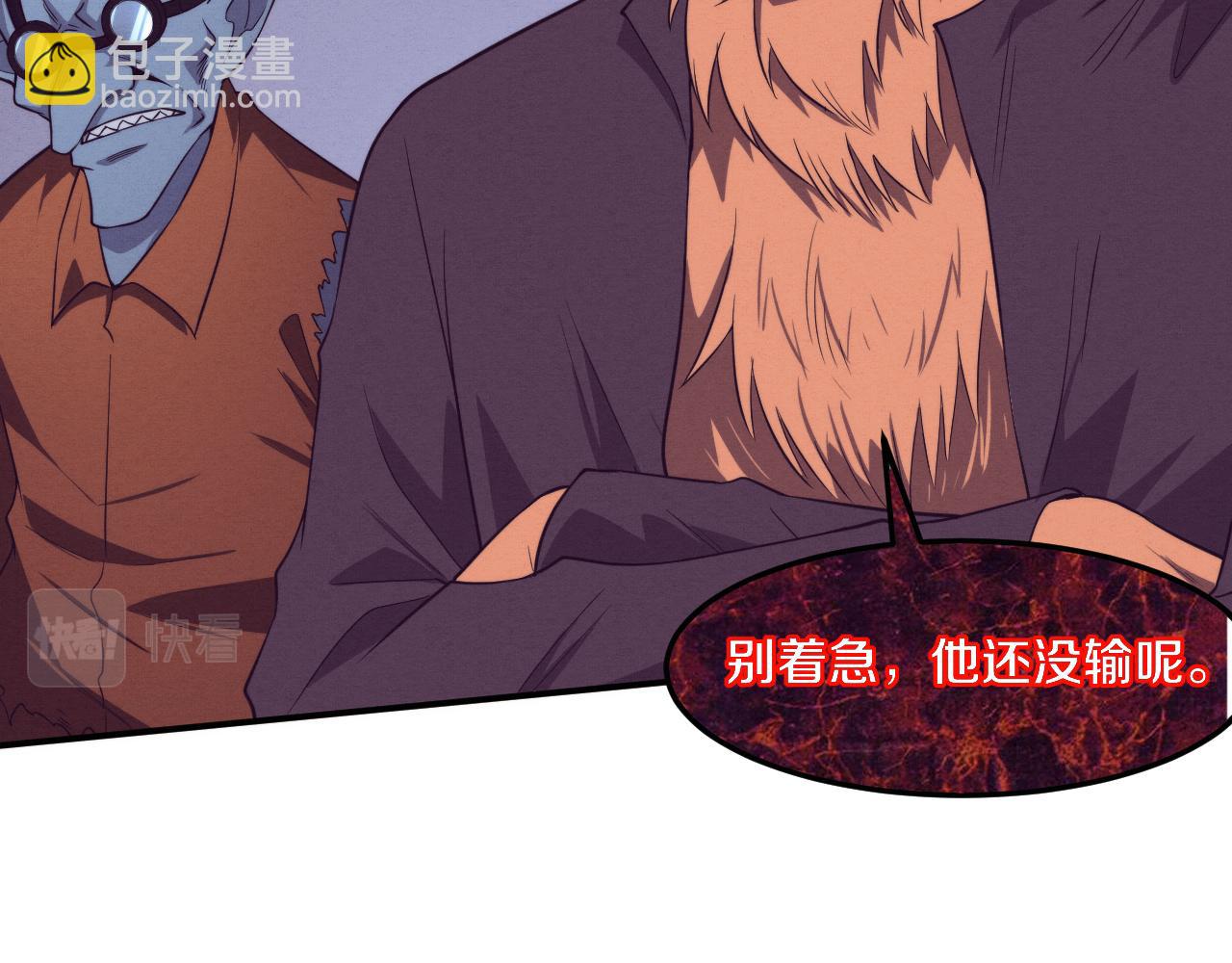 進化狂潮 - 第102話 戰爭正式開始(3/3) - 6