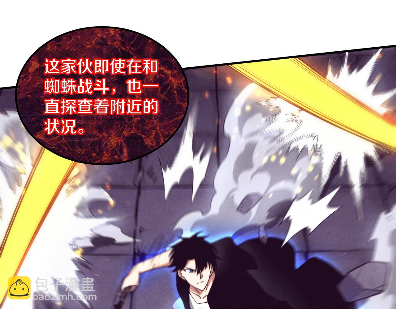 進化狂潮 - 第102話 戰爭正式開始(3/3) - 1