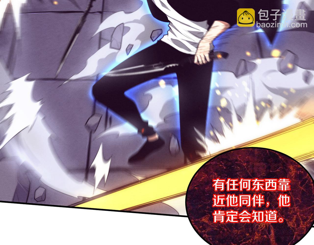 進化狂潮 - 第102話 戰爭正式開始(3/3) - 2