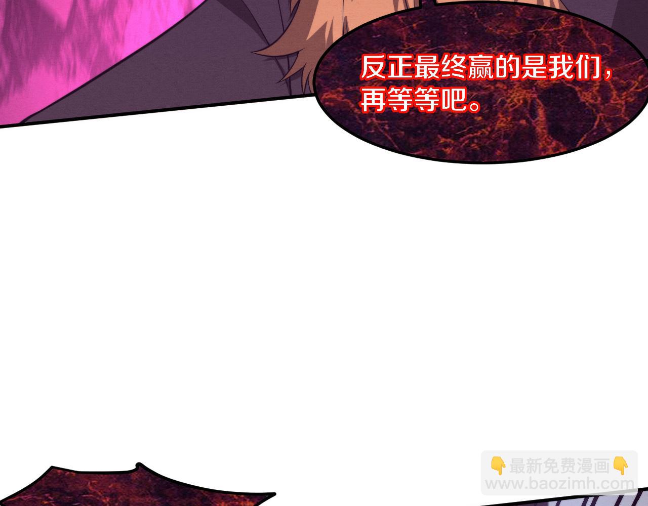 進化狂潮 - 第102話 戰爭正式開始(3/3) - 5