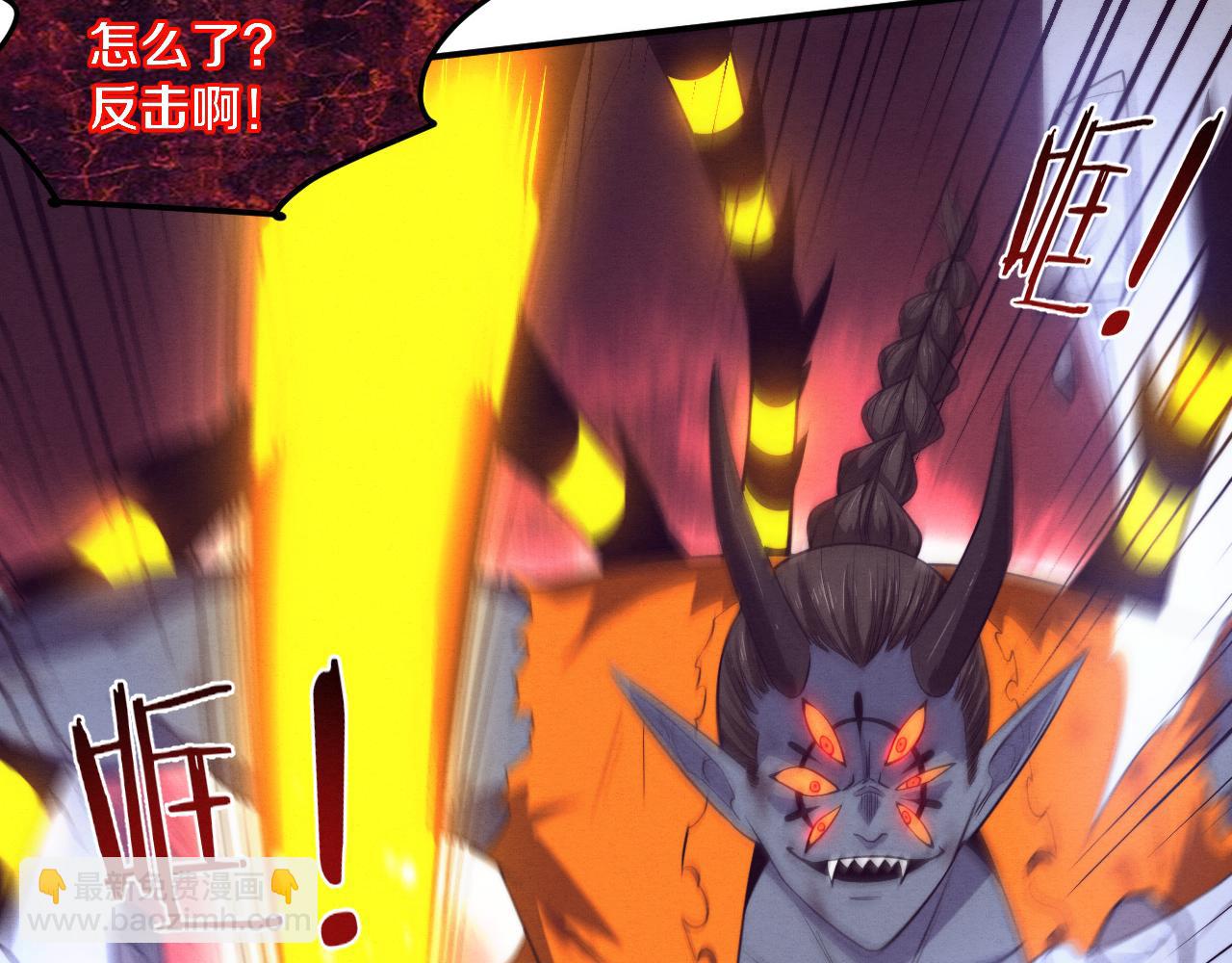 進化狂潮 - 第102話 戰爭正式開始(3/3) - 6