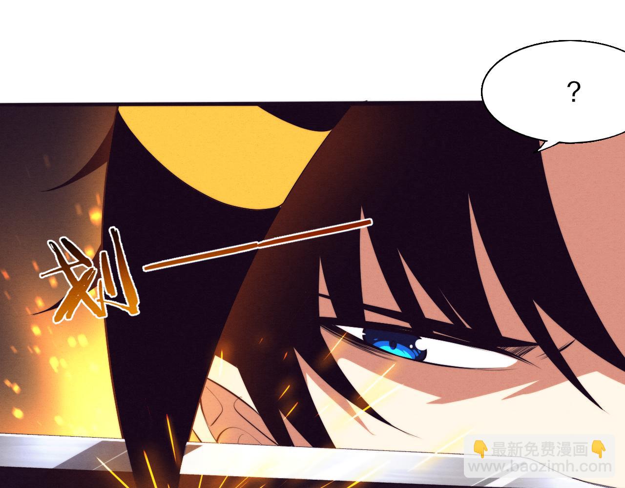 進化狂潮 - 第102話 戰爭正式開始(3/3) - 3