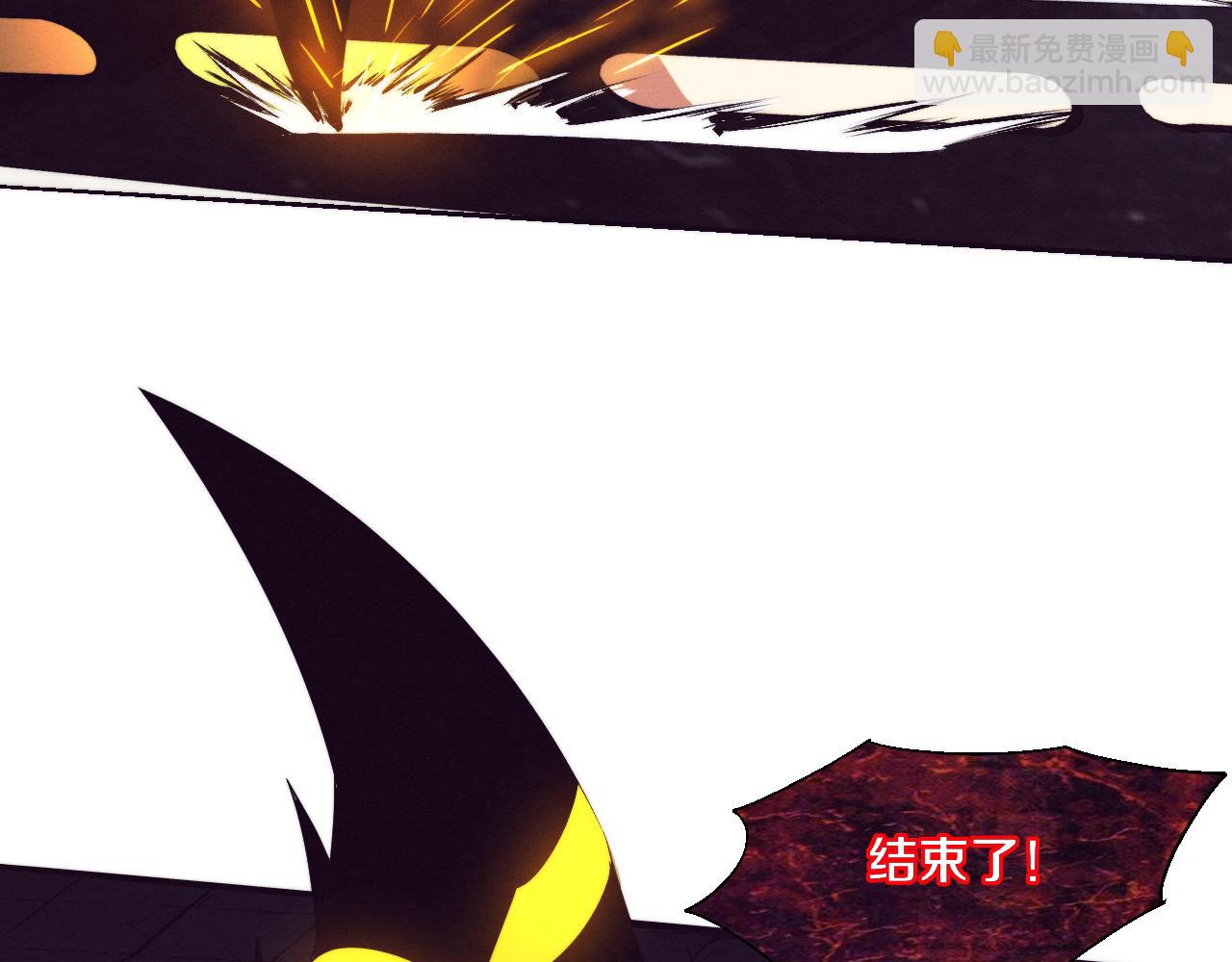 進化狂潮 - 第102話 戰爭正式開始(3/3) - 4