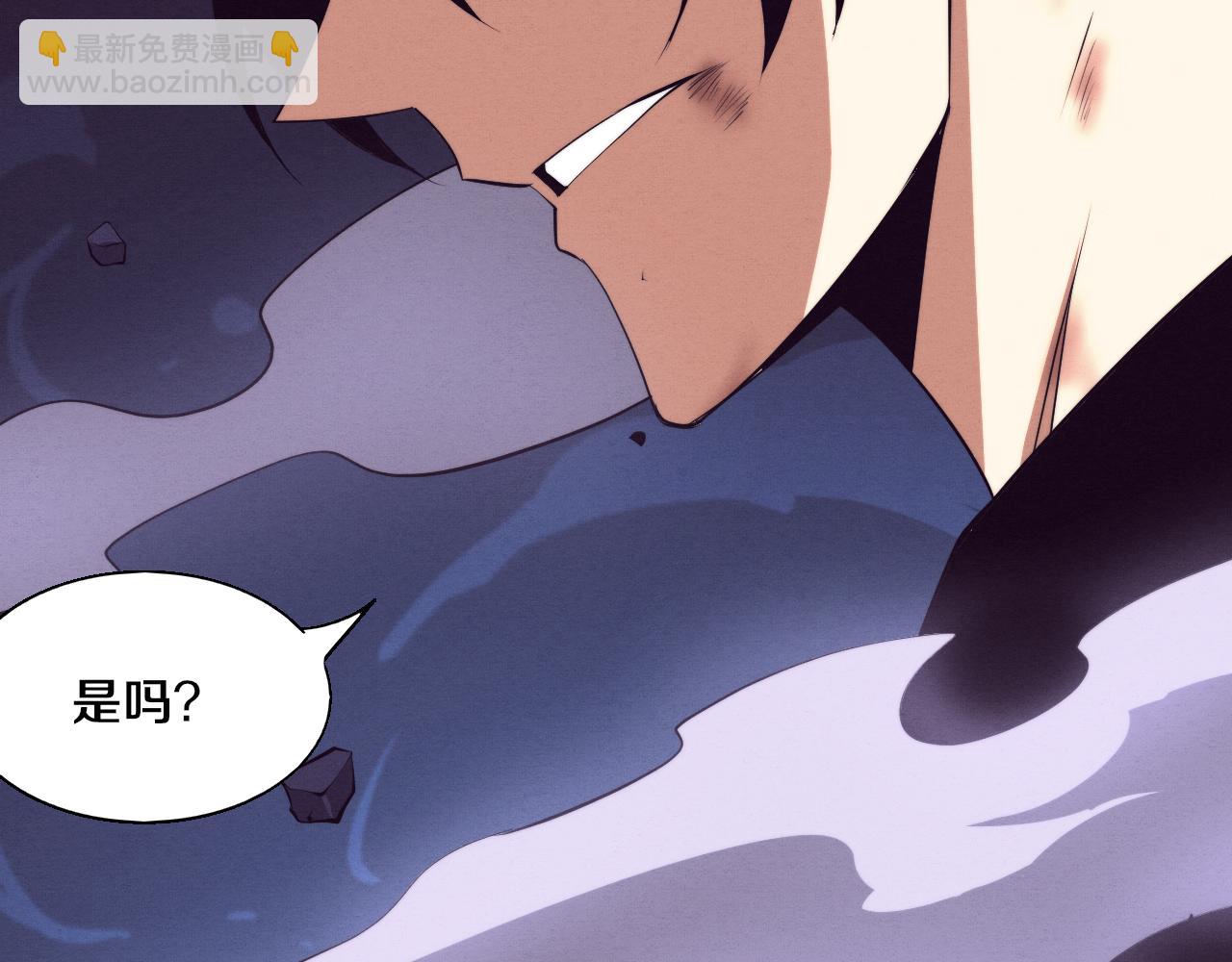 進化狂潮 - 第102話 戰爭正式開始(3/3) - 2