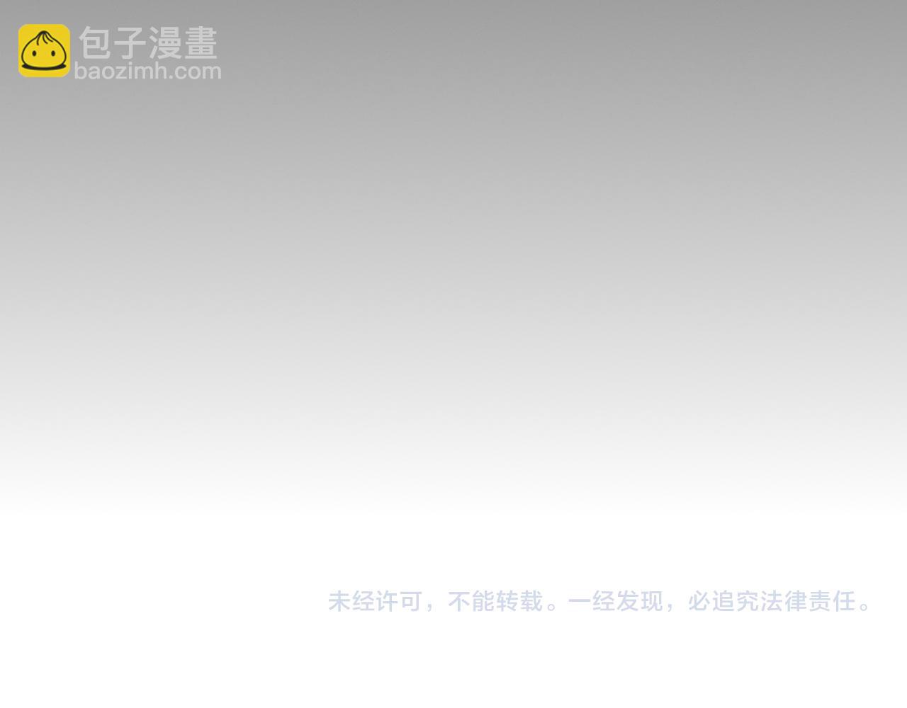 進化狂潮 - 第102話 戰爭正式開始(3/3) - 6