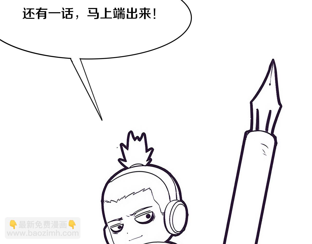 進化狂潮 - 第102話 戰爭正式開始(3/3) - 2