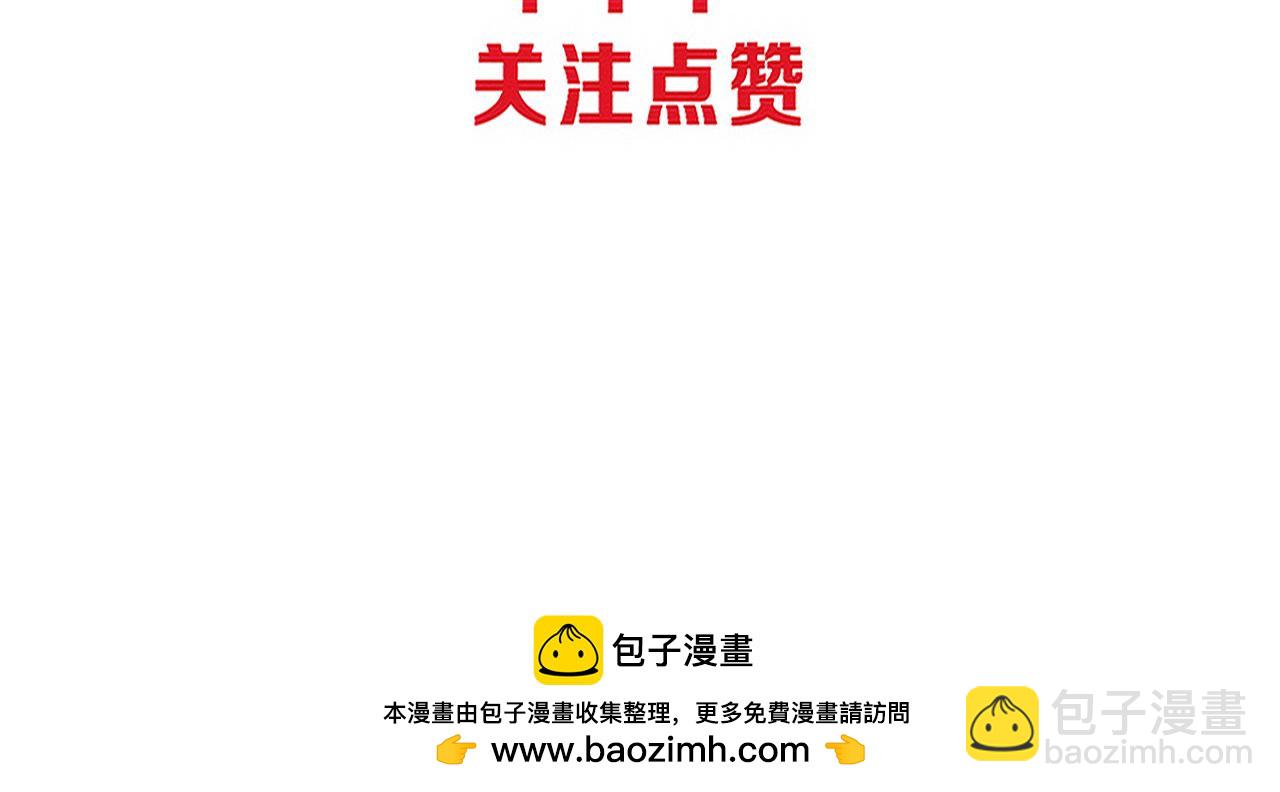 進化狂潮 - 第102話 戰爭正式開始(3/3) - 5