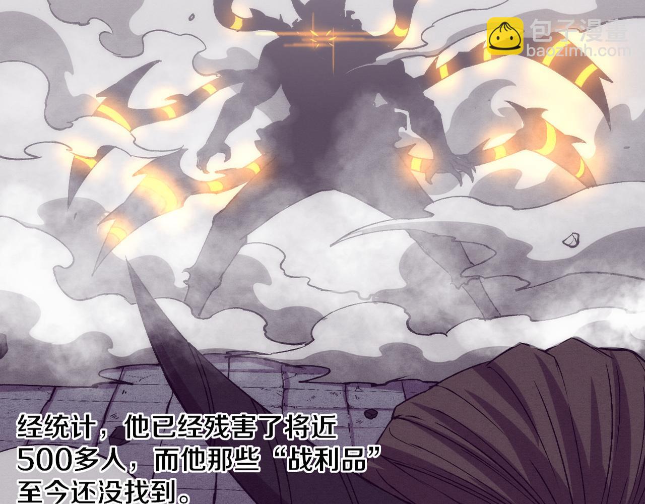 进化狂潮 - 第102话 战争正式开始(1/3) - 2