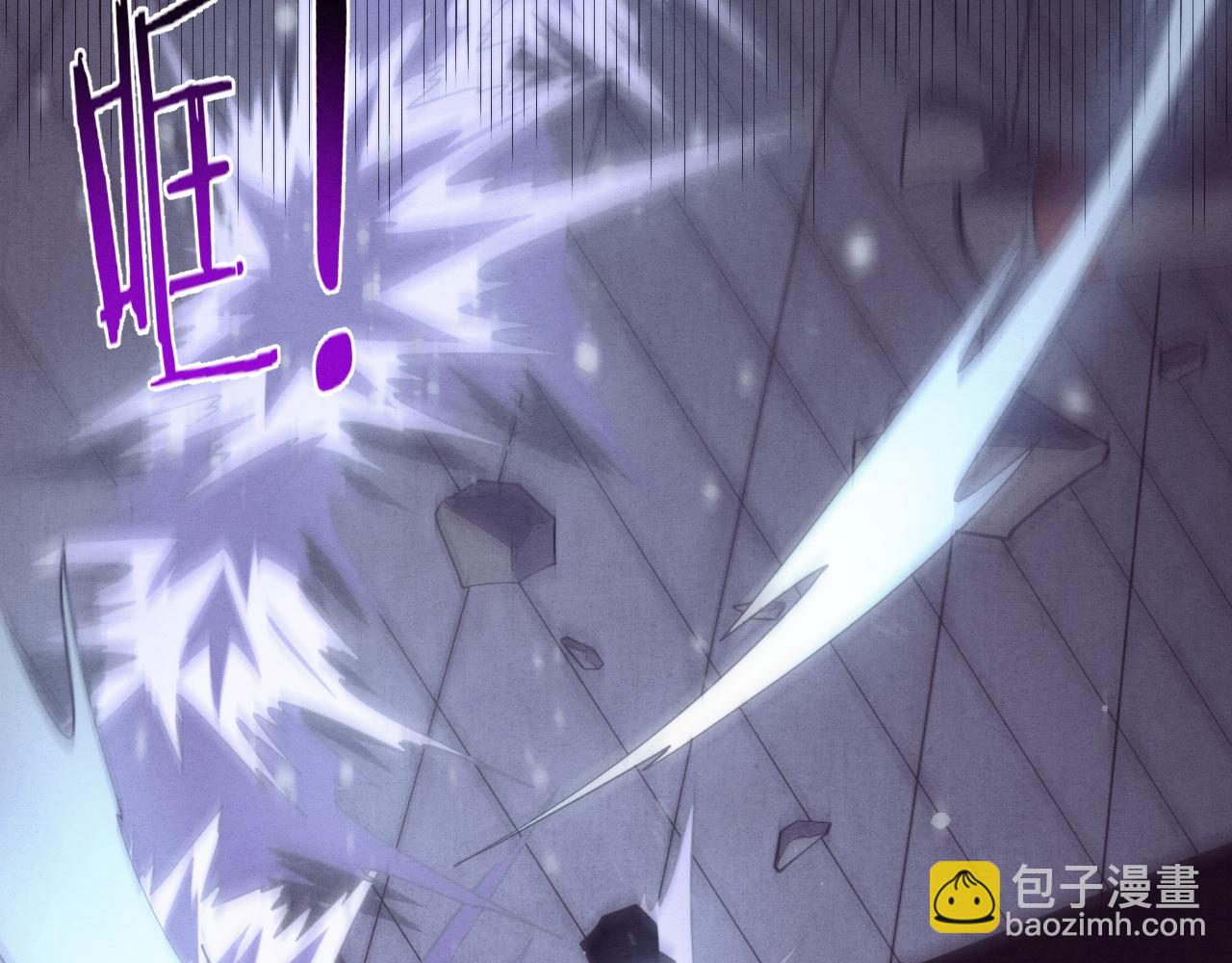 进化狂潮 - 第102话 战争正式开始(1/3) - 5