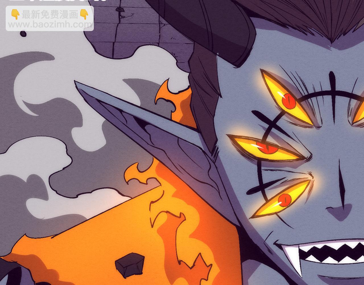 进化狂潮 - 第102话 战争正式开始(1/3) - 3